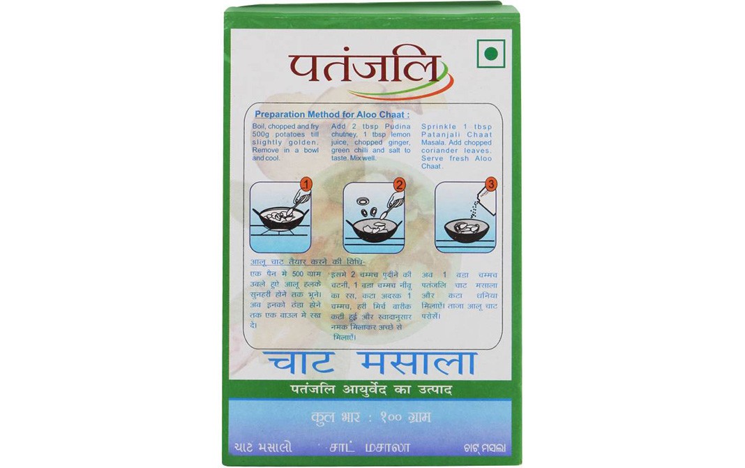 Patanjali Chaat Masala    Box  100 grams